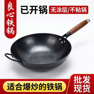 กระทะเหล็กหล่อแบบดั้งเดิม Shengbaiyi ขนาด 32 ซม. ไม่เคลือบผิว สำหรับเตาแก๊ส ใช้ในครัวเรือน - Product Image 4