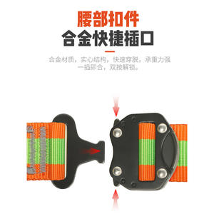 Ceinture de sécurité Tupa, ceinture de sécurité réglable en polyester haute résistance, protection contre les chutes pour la construction, l'escalade, la climatisation - Product Image 5