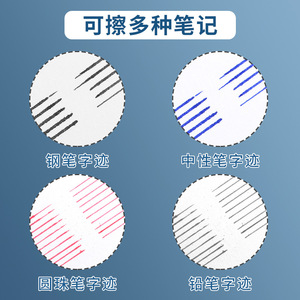 M&G Premium Eraser N0723 <b>Block</b> For Students School Stationery - Product Image 3