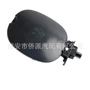 Renault Fuel Tank Cover 7700433127 <b>Engineering</b> <b>Plastics</b> For 1999-2008 Models - Product Image 2