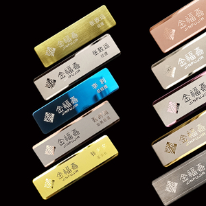 カスタムパーソナライズされたファッション金属従業員名バッジUV印刷電気メッキ仕上げマグネットネームプレート広告用 - Product Image 2