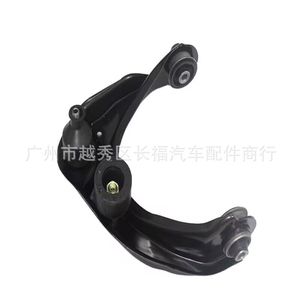 Brazo de Control Superior GJ6A-34-250 GJ6A-34-200 para Mazda M6, Pieza de Repuesto para Suspensión No Independiente - Product Image 1