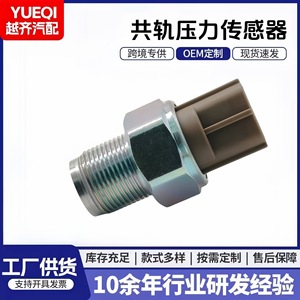 Sensor de Presión Manométrica Roscado M14x1.5 de 0-1000 Bar para Sistema de Combustible Common Rail - Product Image 5