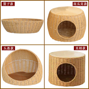 [Factory Direct Sale] Rattan Cat <b>Bed</b> Material, Cat Climbing Frame Accessories, Tray, Helmet, All-Season Cat Supplies - Product Image 4