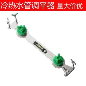 4 Point Leveler For Hot And Cold Water Pipes Wall Mounting Adjustable Fixing Device Bathroom Faucet Accessory - Product Image 5