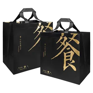 हॉट सेलिंग मुद्रित टेकआउट टोट बैग रीसाइक्लेबल फैब्रिक सामग्री लोगो के साथ गैर बुना शॉपिंग बैग