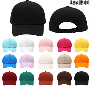Children's Pure Cotton Baseball Cap Sun Protection Spring Summer Unisex 4-10 Years Old Jinhua Origin WD-007 - Product Image 2