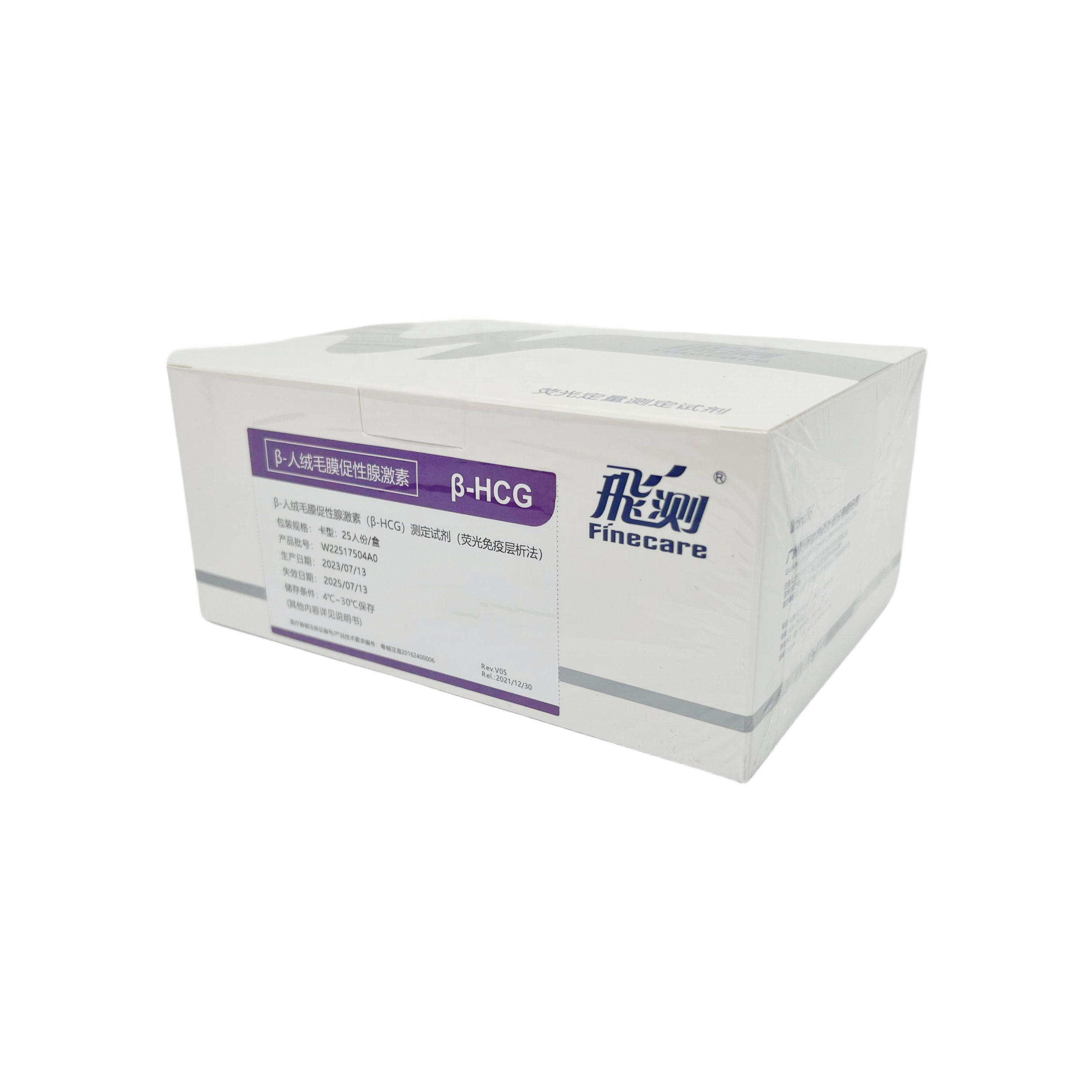 Набор реагентов Finecare HCG Быстрый количественный тест Wondfo Beta HCG Test Kit для FS113 FS114 FS205 FS112