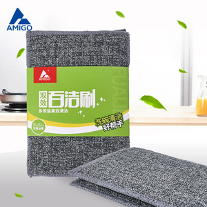Éponge de nettoyage double face en microfibre Amigo 18x12cm, chiffon de cuisine, éponge à vaisselle, multi-usages, absorbante, grise - Product Image 1
