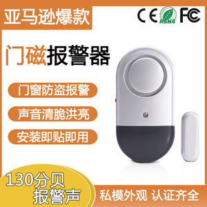 Dispositivo de Seguridad con Alarma Magnética Inalámbrica para Puerta MN820 para Hogar, Hotel, Tienda - Product Image 5