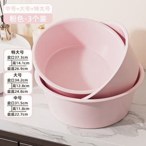 Lavabo de <span class=keywords><strong>pie</strong></span> redondo para el hogar Lavabo de plástico grande multifuncional de plástico colorido para limpieza del hogar - Product Image 6