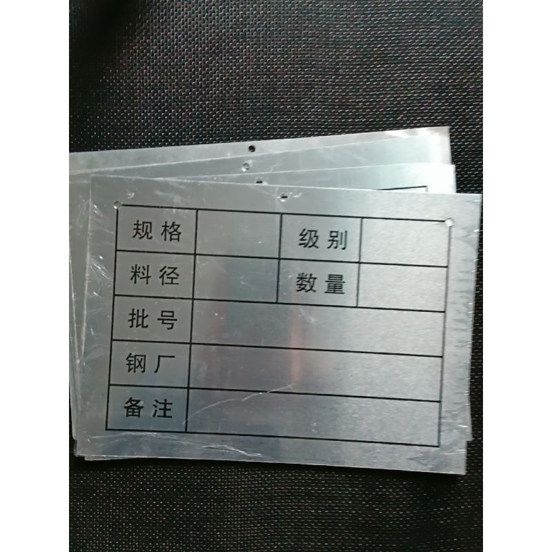 Customized Metal Aluminum Printing Nameplate for Equipment Metal Label