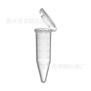 Tube à centrifuger à fond pointu de 5 ml avec bouchons, consommables de laboratoire, tubes EP, recherche de l'excellence - Product Image 1