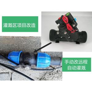 Válvula solenoide de riego Zanchen Pe63, control de flujo por control remoto con ahorro de energía para uso agrícola - Product Image 4