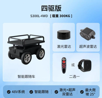 Robot logistique intelligent pour usine, AGV 4 roues motrices, capacité de charge de 300 kg, chariot de transport de matériaux, évitement d'obstacles, télécommande