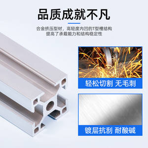 Venta al por mayor de fábrica: Conector de ángulo recto de perfil de aluminio industrial, accesorio de esquina resistente de aluminio industrial - Product Image 4