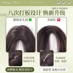 วิกผมยาวตรงสีดำธรรมชาติไร้รอยต่อสมจริงสำหรับผู้หญิง Z901 - Product Image 3