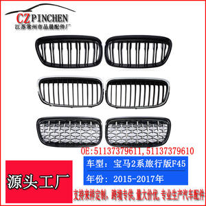 Grille d'admission d'air du pare-chocs avant BMW pour Série 2 Touring F45 en plastique ABS, neuve - Product Image 2