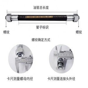 Hochdruck-Ölleitung für Muldenkipper 16mm 5/8 Zoll EN856 49p Crimp-Hydraulikschlauchleitung - Product Image 1