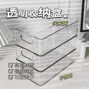 Transparent Plastic Storage <b>Bin</b> 50x40x30cm Stackable Rectangle Office Organizer For <b>Bedroom</b> Neatening - Product Image 4