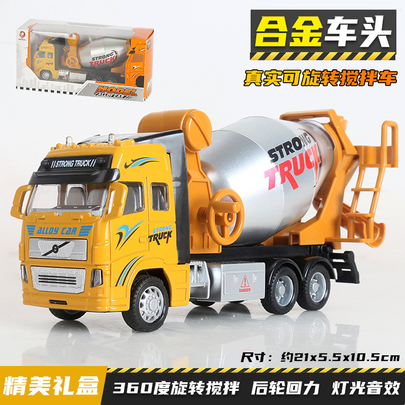 Emballage en boîte de couleur jaune-bétonnière