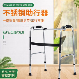Andador de Cuatro Puntas con Altura Ajustable y Pasamanos Antideslizantes para Apoyo a la Movilidad de Personas Mayores - Product Image 4