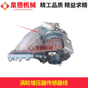 ชุดสายไฟเชื่อมต่อเทอร์โบชาร์จเจอร์และอะไหล่ Shin-Hino 700 E13C พร้อมสายเซ็นเซอร์ รุ่น WLZYQCGX-E13C - Product Image 1