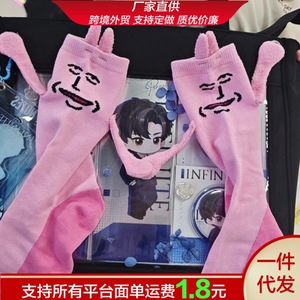 Calcetines Magnéticos para Pareja, Color Sólido, Media Pantorrilla, Casuales para Mujer, Antibacterianos, Resistentes al Olor, Fibra de Poliéster Blanca - Product Image 4