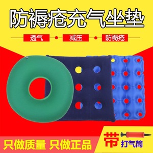 เบาะรองนั่งลม Heng Longhao แบบกลม ทำจาก PVC ป้องกันแผลกดทับ สำหรับใช้กับรถเข็น - Product Image 5