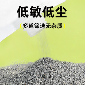 Litière à base de charbon actif au sodium Crown Asia 2,5 kg, désodorisante, pour hamsters, parfum original - Product Image 5
