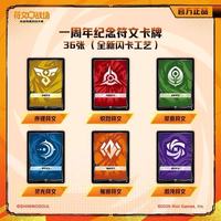 SKF TCG Riftbound 1st Anniversary Set Simplified Chinese LOL TCG Trading Cards Exclusive Commemorative Card Table Game