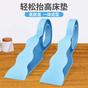 Mattress Lifter Blue Large 38cm Small 25cm Durable Household Furniture Tool - Product Image 4