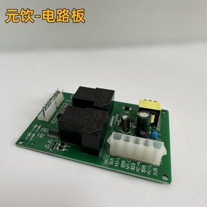 Carte mère Sharecool 220V 50Hz 200mA pour distributeur de boissons avec 2 relais et composants PLC - Product Image 3