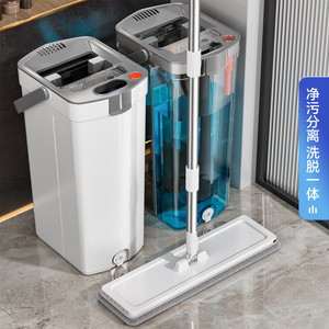 Flat <b>Mop</b> With Clean And Dirty Water Separation Tank Microfiber Head For Household Floor Cleaning Wet <b>Dry</b> Dual Use - Product Image 1