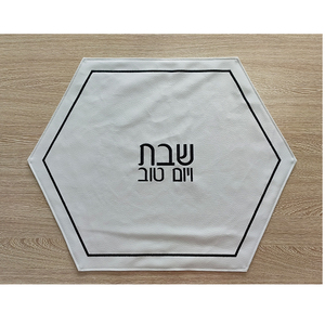 ปกหนังรูปหกเหลี่ยมทำมือสุดงดงาม พร้อมลายปักอักษรฮีบรู สำหรับปิดโต๊ะชาบาต ของขวัญที่สมบูรณ์แบบ - Product Image 2