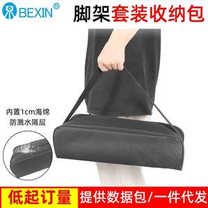 Bexin Tripod Monopod Case Nylon Waterproof Shoulder <b>Bag</b> Professional <b>Camera</b> Video Equipment Storage <b>Bag</b> - Product Image 2