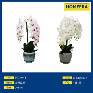 Realistico 65cm artificiale in vaso orchidea con vaso di ceramica dimensione personalizzabile per la casa o l'ufficio del ringraziamento fiore decorativo - Product Image 1