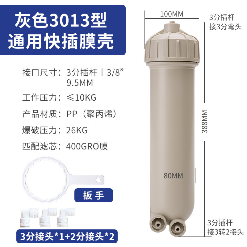 Gray 3013 diaphragm housing 3-connector wrench
