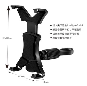 360 Degree Car Seat Tablet Secure Headrest Mount Car Seat <strong>Laptop</strong> <strong>Holder</strong> for ipad 7-12 Inch Tablet Pad PC - Product Image 3