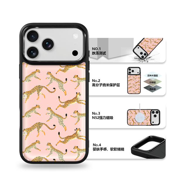 AG Feeling Black Edge Phone Case with Gilding Leopard Pattern Design for Iphone17 17pm 16pro 15 Magnetic Shell