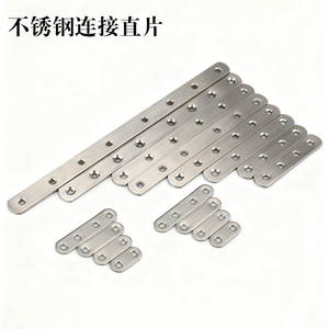 Soportes de ángulo recto de acero inoxidable, conectores planos con orificios para soporte de estantes de muebles, kit de herrajes duradero - Product Image 2