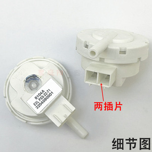 Sensor de nivel de agua para lavadora 3204080 PSS-22-T1, accesorio de interruptor de presión - Product Image 3