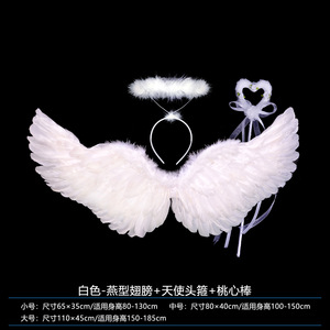 Ailes d'<span class=keywords><strong>ange</strong></span> en plumes faites à la main YHM pour enfants, pour spectacles de vacances, défilés, mariages, Noël, séances photo, sans motif - Product Image 1