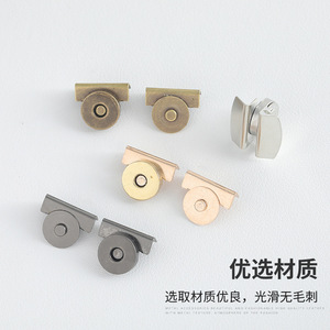 Magnetic snap clasp bag buckle accessories magnetic buckle strong magnetic buckle leather bag snap <b>button</b> concealed snap - Product Image 1