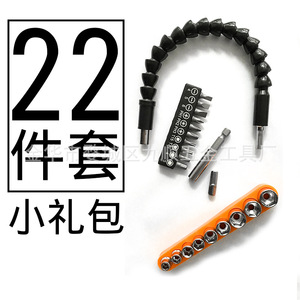 Juego de herramientas combinadas universales, 22 piezas, puntas de destornillador, enchufe de 1/4 pulgadas, eje flexible, accionado manualmente, acero al carbono, uso doméstico - Product Image 1