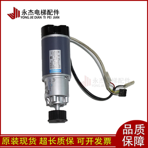 Motor para Operador de Puerta de Ascensor Kone 89717G06 G08 G04 KM602748G04 G03 Nuevo en Stock - Product Image 3
