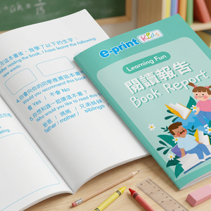 Livre d'histoires pour enfants E-print - Livret A5 à reliure piquée pour les 3-6 ans avec couverture plastifiée mate - Product Image 2