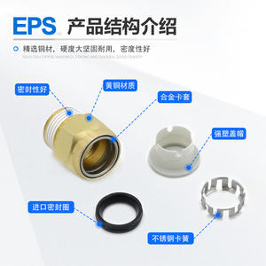 SMC Pneumatic Air Hoses with Straight-Through <b>Quick</b> <b>Connector</b> KQ2H04/06/08/10/12-M5-01-02-03-04AS Plastic Pipe and Fittings - Product Image 4