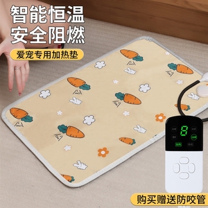 Couverture pour animaux de compagnie, coussin chauffant à température constante, pour chien, anti-fuite et anti-morsure, petit modèle - Product Image 2