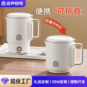 Bouilloire électrique Rongsheng 600 ml, portable, en acier inoxydable, chauffe-eau automatique de voyage, blanc - Product Image 4